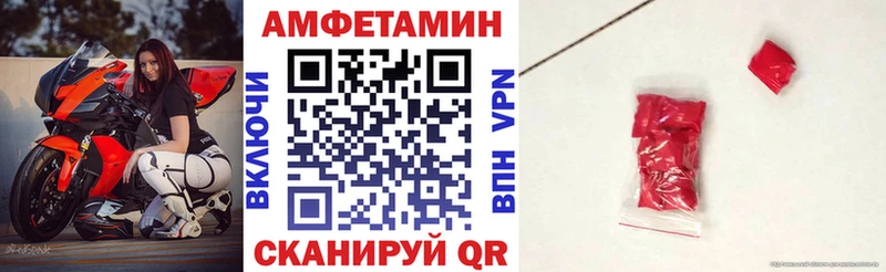 АМФЕТАМИН 98%  продажа наркотиков  Тбилисская 