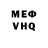Метадон VHQ Lukyanova dolls
