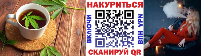 Еда ТГК марихуана  OMG рабочий сайт  Тбилисская 