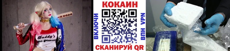 COCAIN 98% Тбилисская