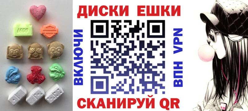 Экстази 280 MDMA  как найти закладки  Тбилисская 