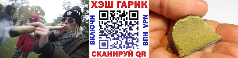 ГАШ хэш  Тбилисская 