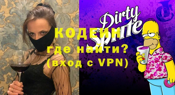 стафф Лиски