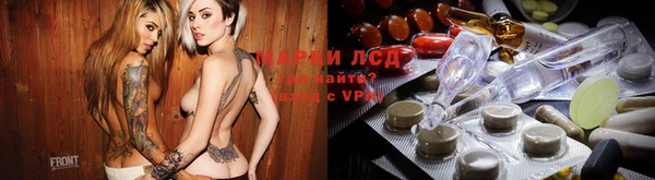 мефедрон Новый Уренгой