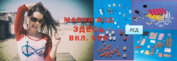первитин Нягань