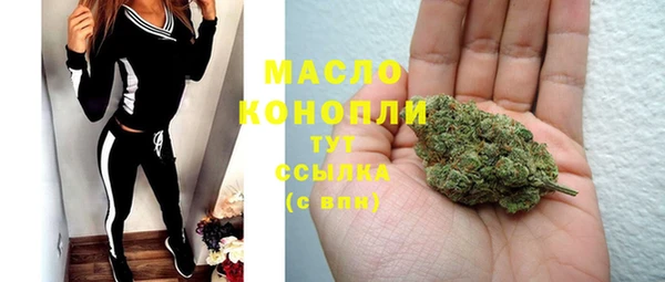стафф Лиски