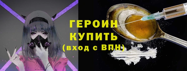 стафф Лиски