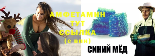 гашик Лихославль