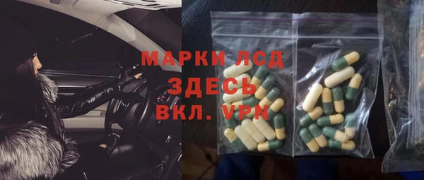 гашик Лихославль