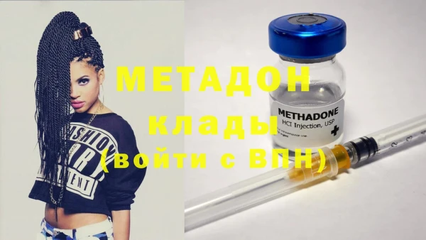 первитин Магадан
