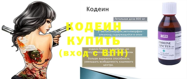 гашик Лихославль