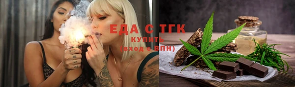 стафф Лиски