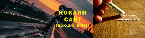 кокаин VHQ Липки