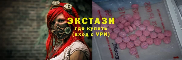 ECSTASY Магас