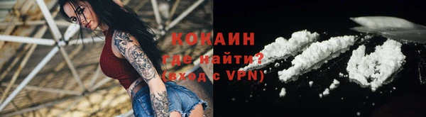 кокаин VHQ Липки