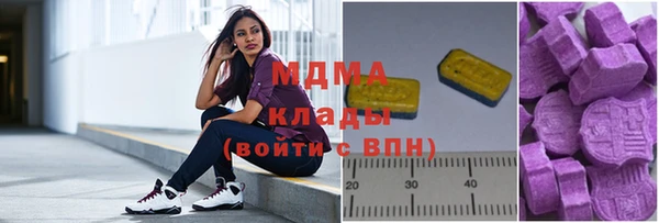ECSTASY Магас
