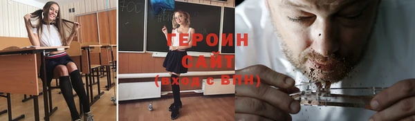 кокаин премиум Долгопрудный
