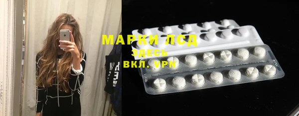 гидра Абдулино
