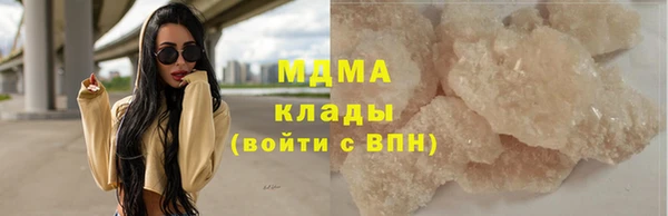 кокаин VHQ Липки