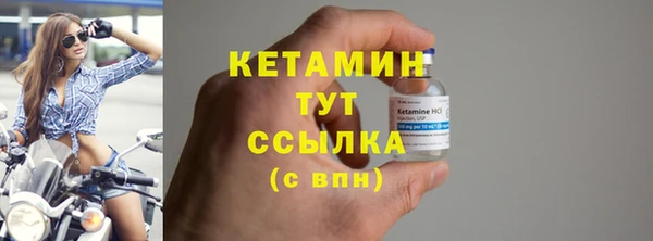 дистиллят марихуана Домодедово