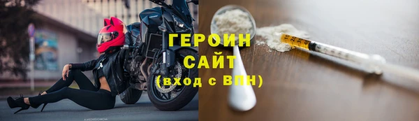 стафф Лиски