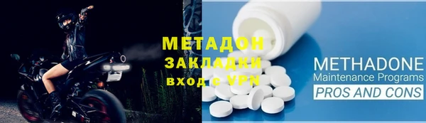 первитин Магадан
