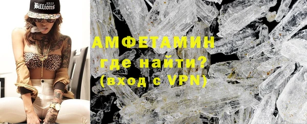 стафф Лиски
