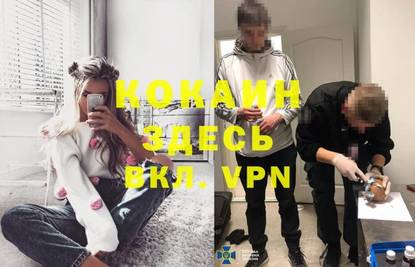 стафф Лиски