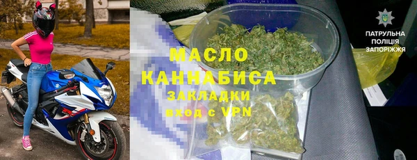 стафф Лиски