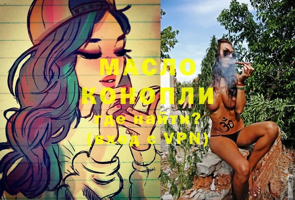 стафф Лиски