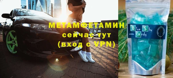 круглые Одинцово