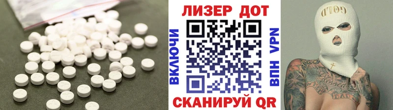 Лсд 25 экстази ecstasy  Тбилисская 