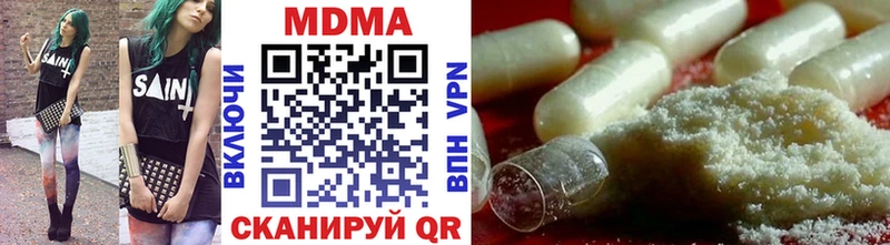 blacksprut сайт  Тбилисская  MDMA Molly  купить  
