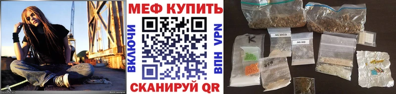 МЕФ кристаллы  продажа наркотиков  Тбилисская 
