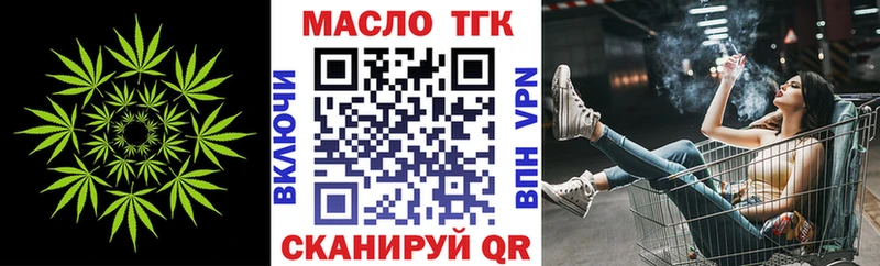 закладки  Тбилисская  Дистиллят ТГК гашишное масло 