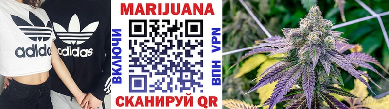 купить   Тбилисская  Бошки Шишки Bruce Banner 